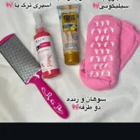 آرایشی و درمانی|آرایشی، بهداشتی، درمانی|بوشهر, |دیوار