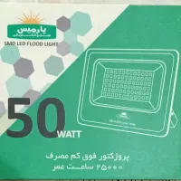 لامپ هالوژن و داخل سقفی با تخفیف ویژه|لامپ و چراغ|اردبیل, |دیوار