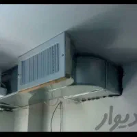 کانال کولر درز انقطاع آبچک دریچه هود