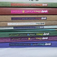 کتاب های فرمول ۲۰یازدهم تجربی