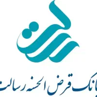 امتیاز بانک رسالت و مهربانی