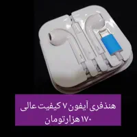 لوازم جانبی موبایل|لوازم جانبی موبایل و تبلت|قرچک, شهرک طلائیه|دیوار