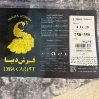 فرش مدرن دیبا طوسی ۹ و ۴ متری|فرش|تهران, پونک|دیوار