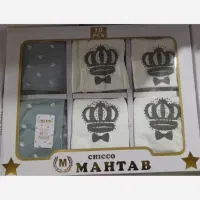 ست ۱۹تیکه بیمارستانی|کفش و لباس بچه|اهواز, نادری|دیوار