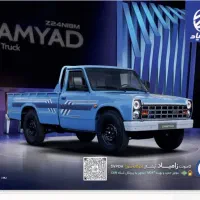 نیسان آپشنال رادیال دوگانه سوز svpdh