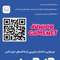 نصب بازی،تعمیر دسته و کنسول با قیمتی نیست در جهان