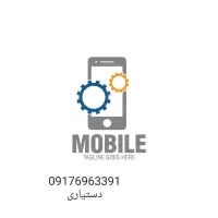 تعمیرات تخصصی موبایل