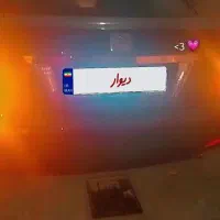 ماشین آریا|خودرو کلاسیک|تربت جام, عیدی آباد|دیوار