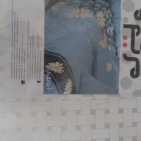 روتختی لحاف روتختی دونفره آکبند نو