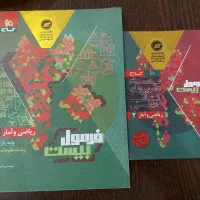 کتاب ریاضی و امار یازدهم انسانی|کتاب و مجله آموزشی|تهران, تهرانسر شمالی|دیوار