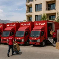اتوبار باربری اسباب کشی منزل اثاثیه جابجایی فردیس