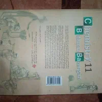 کتاب تست شیمی مبتکران پایه یازدهم چاپ 1402|کتاب و مجله آموزشی|تهران, مینای شمالی (مخبر)|دیوار