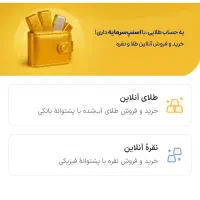 درآمد