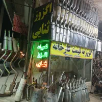 تعمیروتعویضاگزوزوروغنموتوربهقیمتمنصفانه