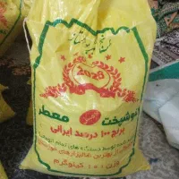 برنج عنبر|خوردنی و آشامیدنی|اهواز, حصیرآباد|دیوار