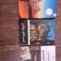 کیمیاگر، کتاب تولستوی، کتاب داستایفسکی