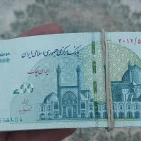 ۹۵ برگ تراول۲۰۰ی کاملا نو از سریال ۱تا ۹۵