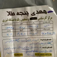 پارس XU7|خودرو سواری و وانت|کرمانشاه, |دیوار