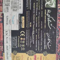 فرش نو|فرش|اراک, |دیوار