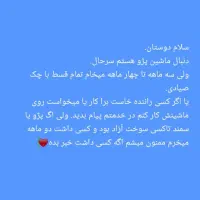 قسطی شرایطی