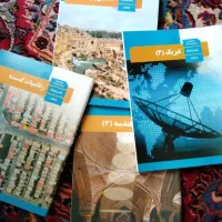 تعویض کتابهای تخصصی ریاضی فیزیک با علوم تجربی