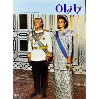 فروش و خریدار مجلات قدیمی،تن تن و میلو،مجله