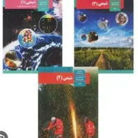 تدریس خصوصی شیمی دبیرستان