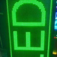 تابلو روان LEDوSMD