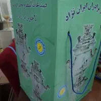 سماور ۵ لیتری برادران ایران نژاد