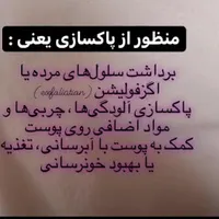 خدمات زیبایی مخصوص خانم ها|خدمات آرایشگری و زیبایی|مشگین شهر, |دیوار