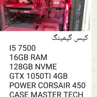 کیس کیمینگ و مانیتور  و کیبورد و موس|رایانه رومیزی|تهران, کیانشهر|دیوار