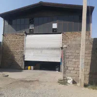 کارگاه، انبار، سالن، سوله ،