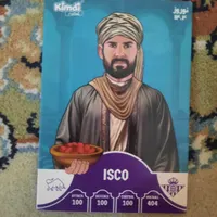 کارت و برچسب کیمدی|کلکسیون و سرگرمی|مشهد, تربیت|دیوار