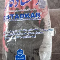 دستکش کار