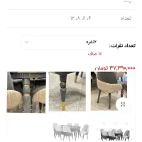 فروش میز غذاخوری ۶ نفره|میز و صندلی غذاخوری|ازنا, |دیوار