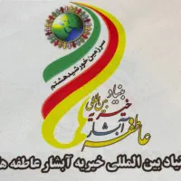 پذیرش همکار خانم