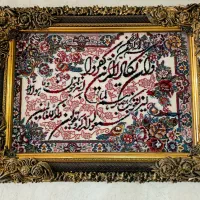 تابلو فرش
