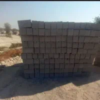 بلوک|مصالح و تجهیزات ساختمان|بندرعباس, |دیوار