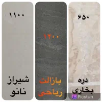 فروش ویژه سنگ ساختمان|مصالح و تجهیزات ساختمان|شیراز, فرهنگیان|دیوار