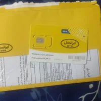 09353570805|سیم‌کارت|تهران, مهرآباد|دیوار