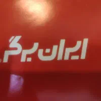 استخدام پیک موتوری