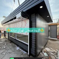 کانکس فروشگاهی در ابعاد مختلف|مصالح و تجهیزات ساختمان|تهران, شهرک طالقانی|دیوار