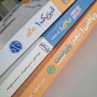 فروش کتاب های کمک درسی دهم