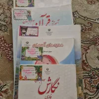 کتاب درسی، کتاب سوم کلاس سوم