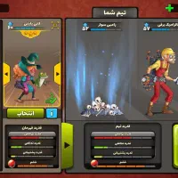 اکانت پسر خوانده ۴ لباس انحصاری کلی لباس ۳ ستاره