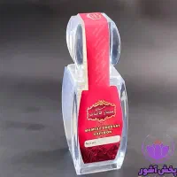 ظرف بسته بندی کریستالی آذین زعفران l نیم تا۲۰ گرم|ظروف نگهدارنده، پلاستیکی، یک‌بارمصرف|تهران, بازار|دیوار