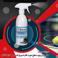 پاک کننده نانو اجاق گاز