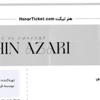 کنسرت افشین اذری