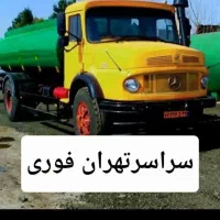 تخلیه چاه فاضلاب(مقنی) لایروبی ریزش رفعبو