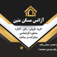 فروش-مغازه-9-دی